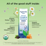 Hyland's Organic Cough & Immune, Nighttime - 4 oz